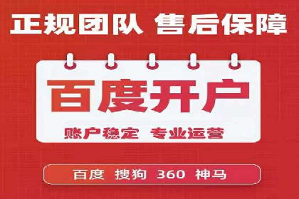 百度竞价公司广告创意优化案例研究