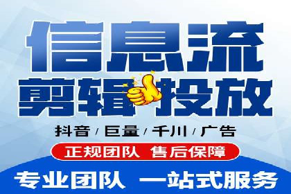 某公司通过信息流投放实现业绩翻倍的秘诀